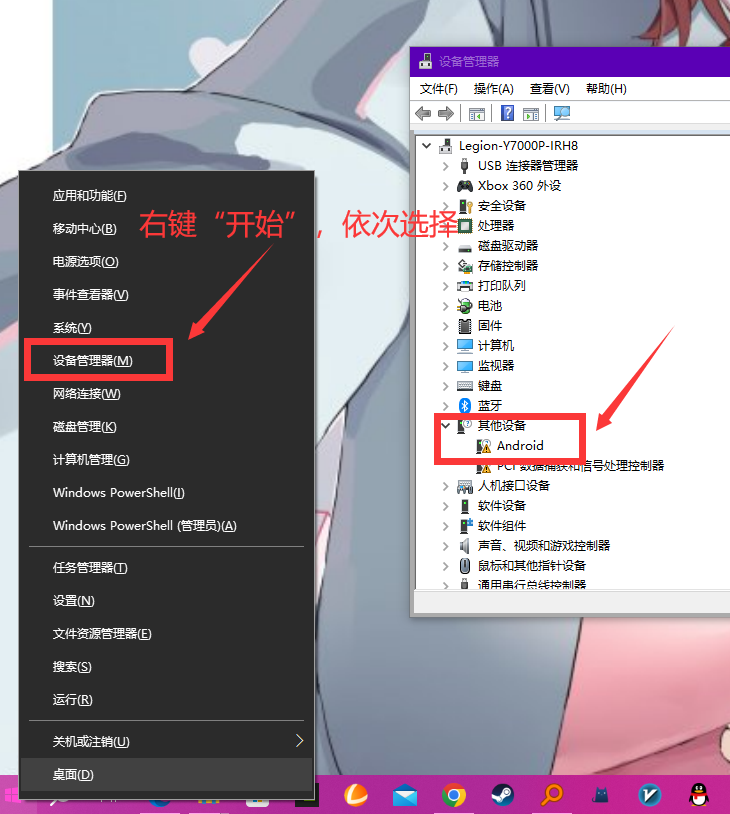 注释