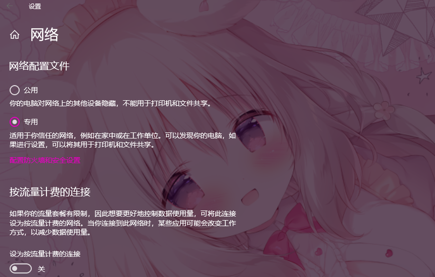 注释